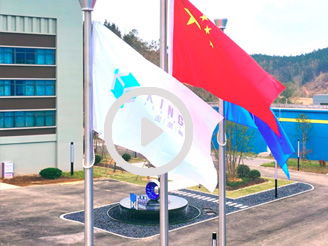 Yichun Dahaigui Life Science Co., Ltd.